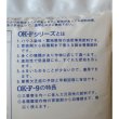 水溶性園芸肥料｜OK-F-9（N15-P15-K15）