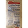 愛玩家禽・採卵成鶏用飼料-プラチナエース【20kg】