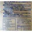 愛玩家禽・採卵成鶏用飼料-プラチナエース【20kg】