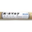 【ホールマルチ】葉物・根菜マルチ【4条用】（95cm×200m）穴の間隔15cm【9415】