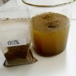 粗タンパク質60％ 飼料用魚粉(フィッシュミール)【20kg】