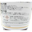 イリゲイド51（液剤）【500ml】農業生産者用界面活性剤
