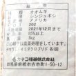 【緑肥用種子】マルチムギワイド｜シンジュボシ【1kg】リビングマルチ用 六条大麦｜カネコ種苗製