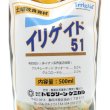 イリゲイド51（液剤）【500ml】農業生産者用界面活性剤