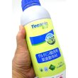テカミンマックス（Tecamin Max）【1.2kg】窒素7％-アミノ酸14％｜グルタミン酸・核酸系肥料｜味の素