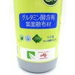 テカミンマックス（Tecamin Max）【1.2kg】窒素7％-アミノ酸14％｜グルタミン酸・核酸系肥料｜味の素