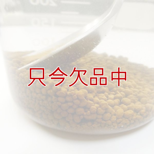 【細粒】多肉植物用赤玉土｜粒径2-3mm【2kg】