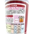 ストレスブロック｜ハイポネックス 【500ml】フルボ酸、アミノ酸、各種ミネラル配合