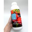 グリベテン【1L】裂果軽減品質向上