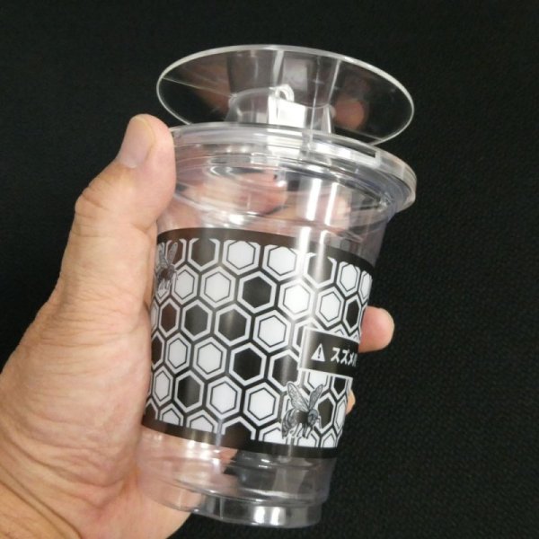 業務用スズメバチ捕獲器（2個入り）｜スズメバチ用誘引捕獲剤（薬剤不使用）