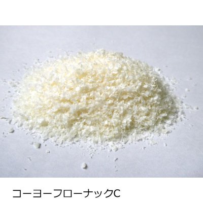 画像1: [軽]コーヨーフローナックC（粘度：7.0〜15.0 mPa・s）【1kg】低分子キトサン粉末【食品加工用】【送料無料】-甲陽ケミカル-