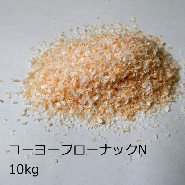 コーヨーフローナックN（粘度：100 mPa・s以上、中分子キトサン粉末）