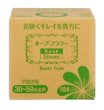 【早咲用】キープ・フラワー【18L】ベーシックタイプ50倍希釈業務用
