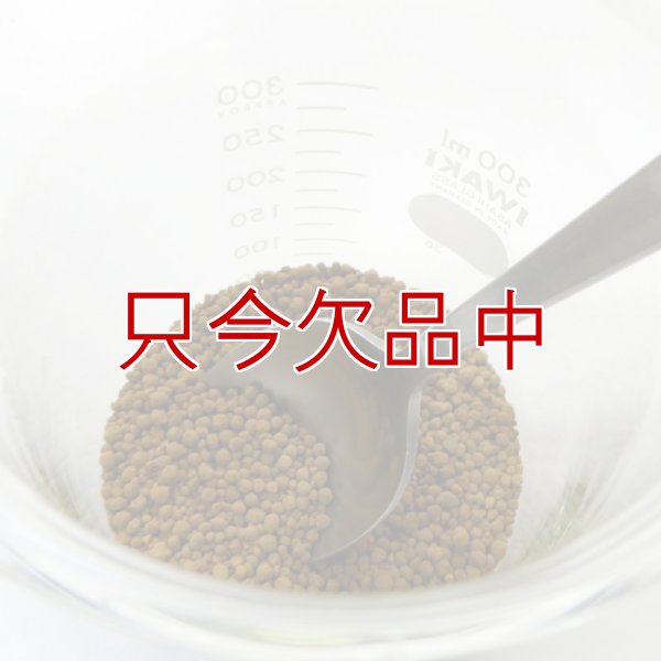 【細粒】多肉植物用赤玉土｜粒径2-3mm【2kg】
