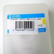 土壌ダイレクトEC/℃テスター｜HI 98331N（Soil EC Tester）