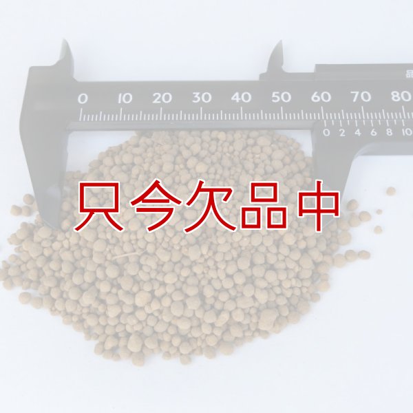 【細粒】多肉植物用赤玉土｜粒径2-3mm【2kg】