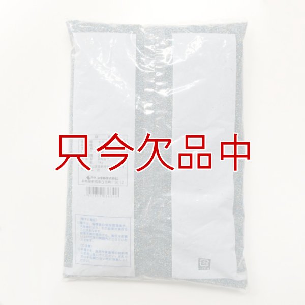 シロヒエ｜早生種【1kg】