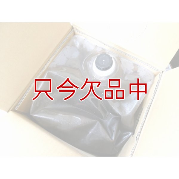 アミハート（N3.6-核酸3.0）【20kg】発根促進肥料｜味の素株式会社