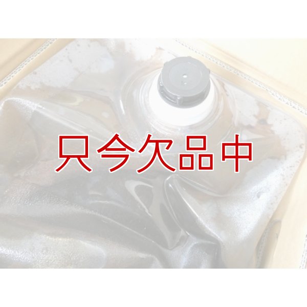 アミハート（N3.6-核酸3.0）【20kg】発根促進肥料｜味の素株式会社