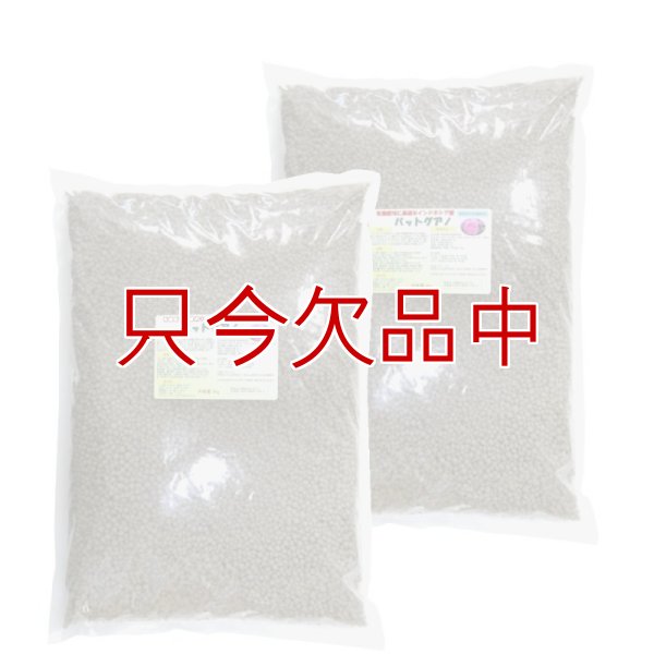 インドネシア産バットグアノ