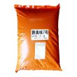 創美味7号（N8-P7-K2）【20kg】有機由来85％｜粒状ブレンド肥料