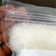 ストックソーブ（STOCKOSORB）【粗粒：1〜2mm】
