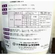 ストックソーブ（STOCKOSORB）【粗粒：1〜2mm】