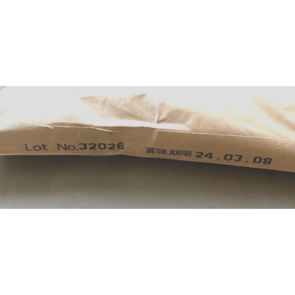 コハク酸【20kg】Succinic Acid