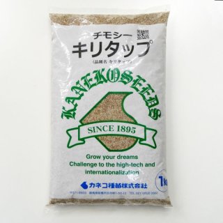 極品薄・要在庫確認]【牧草種子】オーチャードグラス｜はるねみどり