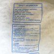 ＤＬ－リンゴ酸ナトリウム1/2水和物【25kg】