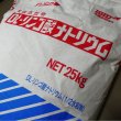 ＤＬ－リンゴ酸ナトリウム1/2水和物【25kg】