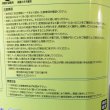 テカミンマックス（Tecamin Max）【6kg】窒素7％-アミノ酸14％｜グルタミン酸・核酸系肥料｜味の素