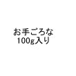 画像4: 【雑穀・牧草種子】シコクビエのタネ｜四石稗【100g】【送料無料】 (4)