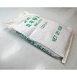 飼料用-昆布粉末（微粉末-120メッシュ）【100kg（20kgｘ5袋）】【A飼料】炭酸 Ca3％入ラミナリア・ジャポニカ（真昆布）