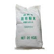 飼料用-昆布粉末（微粉末-120メッシュ）【20kg】【A飼料】炭酸 Ca3％入ラミナリア・ジャポニカ（真昆布）