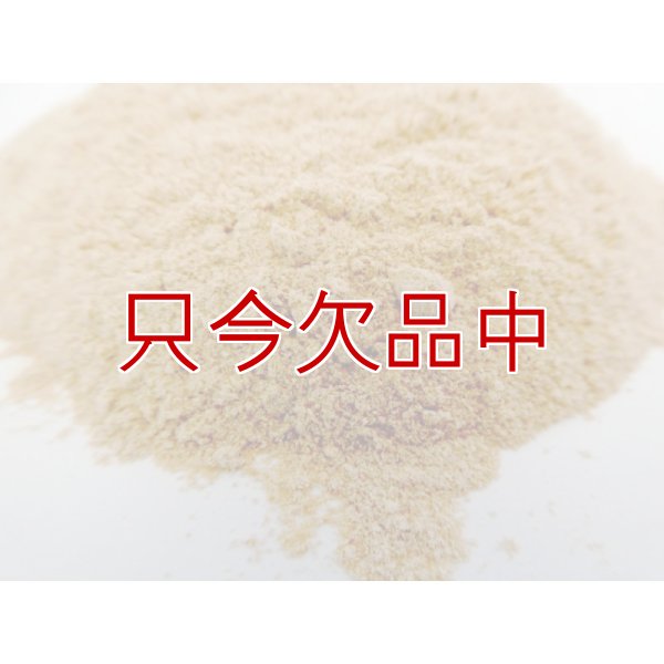 ビール酵母粉末