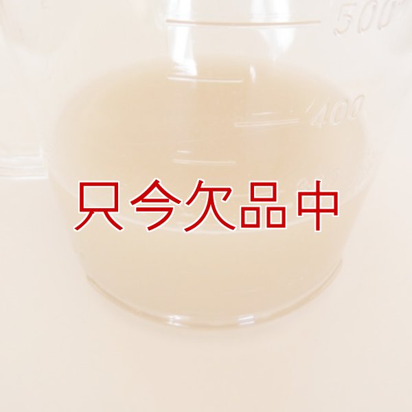 ビール酵母粉末