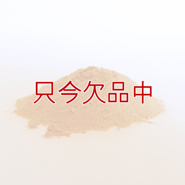 ビール酵母粉末