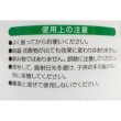 画像11: [値下げ]「永田照喜治がすすめる」住友液肥2号（実もの・根もの用N10-P5-K8）800ml【永田農法資材】 (11)