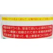 画像8: [値下げ]「永田照喜治がすすめる」住友液肥2号（実もの・根もの用N10-P5-K8）800ml【永田農法資材】 (8)