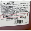 アルファード液剤-飼料用とうもろこし専用除草剤【3L】