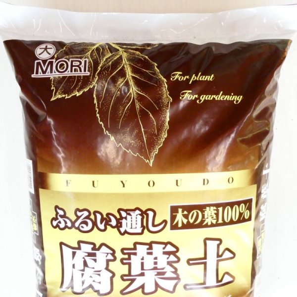 栃木県産-完熟腐葉土【200L(20Lx10袋)】木の葉100%|国産ふるい通し腐葉土