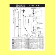 フルプラ ダイヤスプレー プレッシャー式噴霧器 No.7450 単頭式 1.6m伸縮ノズル付 のパーツ販売
