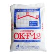 画像1: [品薄]水溶性園芸肥料｜OK-F-12（N15-P20-K15）【10kg】施設栽培の追肥専用肥料（粉末液肥）｜OATアグリオ (1)