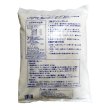 画像5: [品薄]水溶性園芸肥料｜OK-F-12（N15-P20-K15）【10kg】施設栽培の追肥専用肥料（粉末液肥）｜OATアグリオ (5)