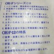 画像6: [品薄]水溶性園芸肥料｜OK-F-12（N15-P20-K15）【10kg】施設栽培の追肥専用肥料（粉末液肥）｜OATアグリオ (6)