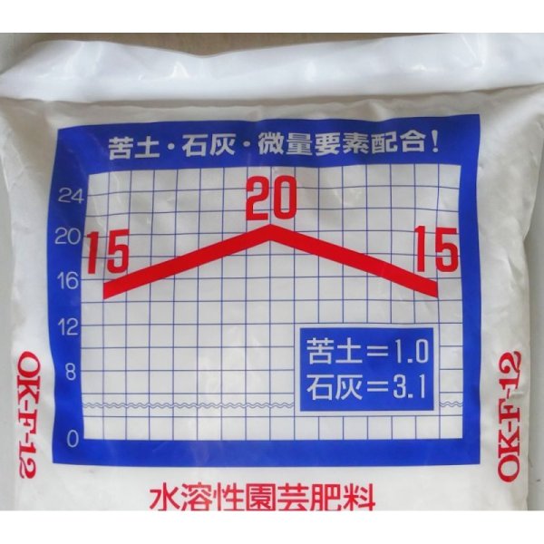 画像2: 水溶性園芸肥料｜OK-F-12（N15-P20-K15）【10kg】施設栽培の追肥専用肥料（粉末液肥）｜OATアグリオ (2)