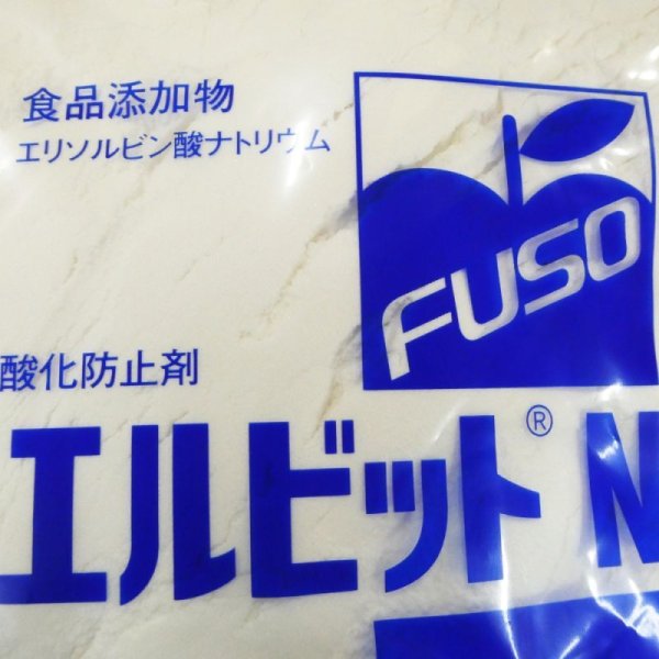 エルビットN(エリソルビン酸ナトリウム)