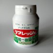 リフレッシュ 【140g】珪酸塩白土 微粉末