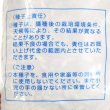 オオムギ｜極早生種｜わせまる六条【1kg】飼料用芒なし六条大麦